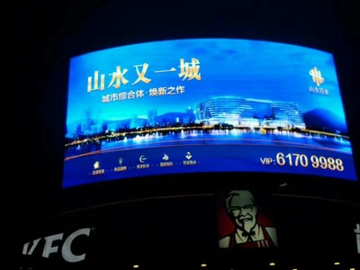 LED顯示屏類型解析 從單色到室內(nèi)全彩的應(yīng)用