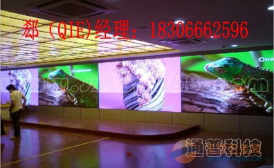 LED全彩顯示屏P3室內(nèi)高清電子屏價格解析與影響因素